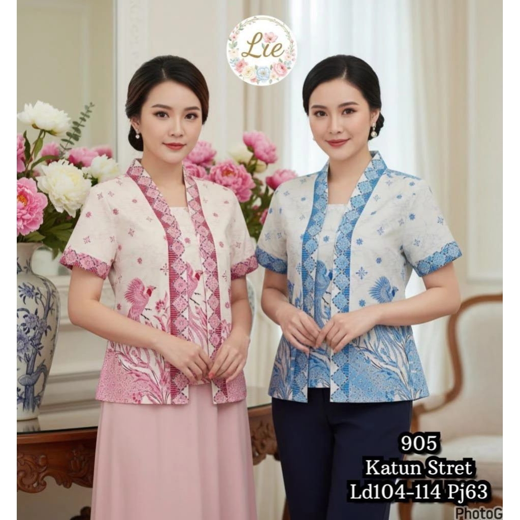 KATUN 905 คอตตอนลาย*