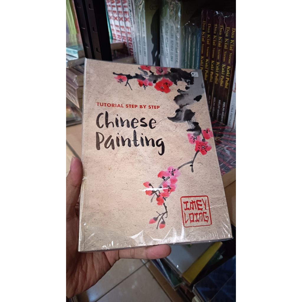 เพ้นท์จีน. EDIT EDIT EDIT