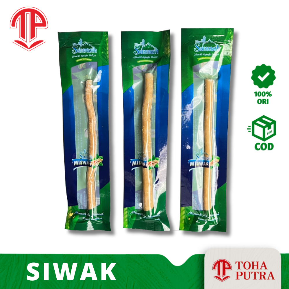 Sunnah miswak ดั้งเดิม
