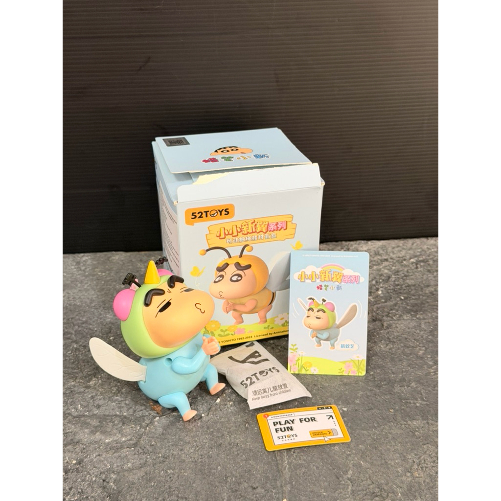 GANTUNGAN Original Shinchan Costume Fly Keychain 52ของเล่นสามารถเคลื่อนย้ายได้