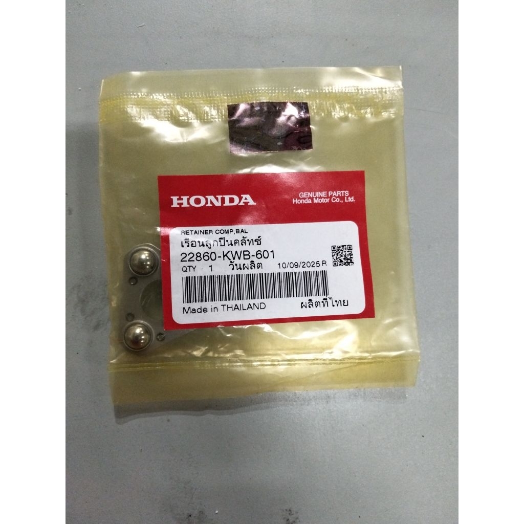 Retainer comp ball สําหรับ Blade 110cc Revo 110cc และ FI ชิ้นส่วนหมายเลขรถจักรยานยนต์ 22860KWB601