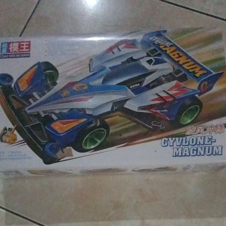 Tamiya Kw Cyclone Magnum Part
