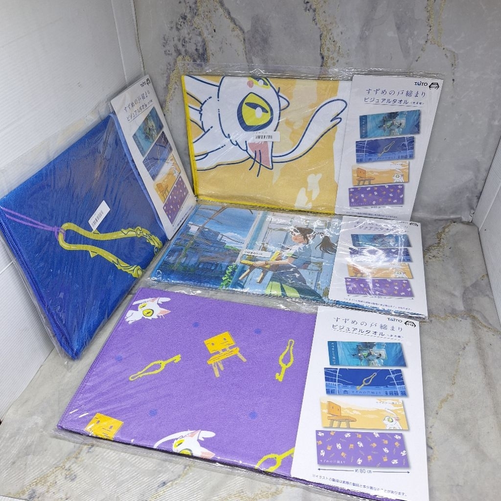 Suzume no Tojiro Visual Towel TAITO