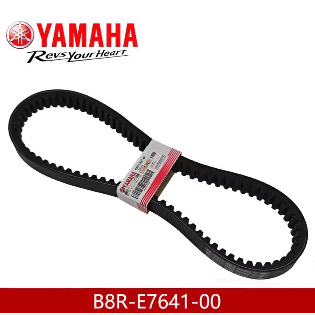 VANBELT V-BELT เท่านั้น AEROX ใหม่ทั้งหมด, NEW NMAX CONNETED ORIGINAL YAMAHA B8R-E7641-00