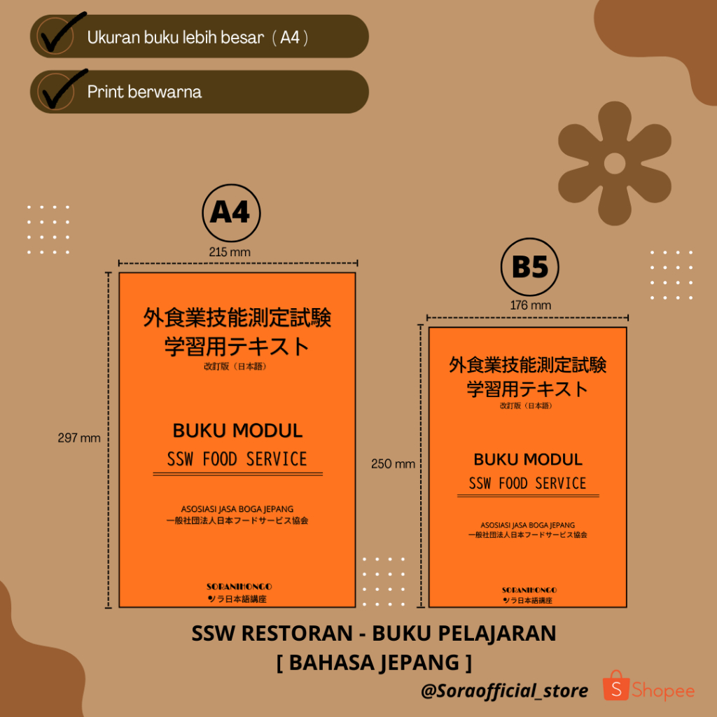 SSW FOOD SERVICE TEXBOOK (RESTO)_JAPANESE LANGUAGE