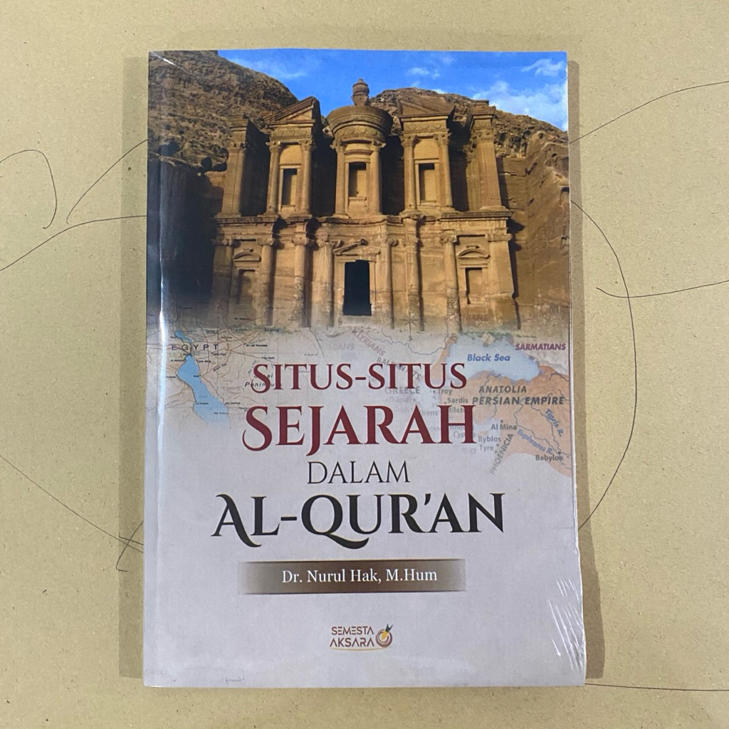 หนังสือของ HISTORY SITES ในเล่มที่ QURAN / nurul hak / สคริปต์จักรวาล