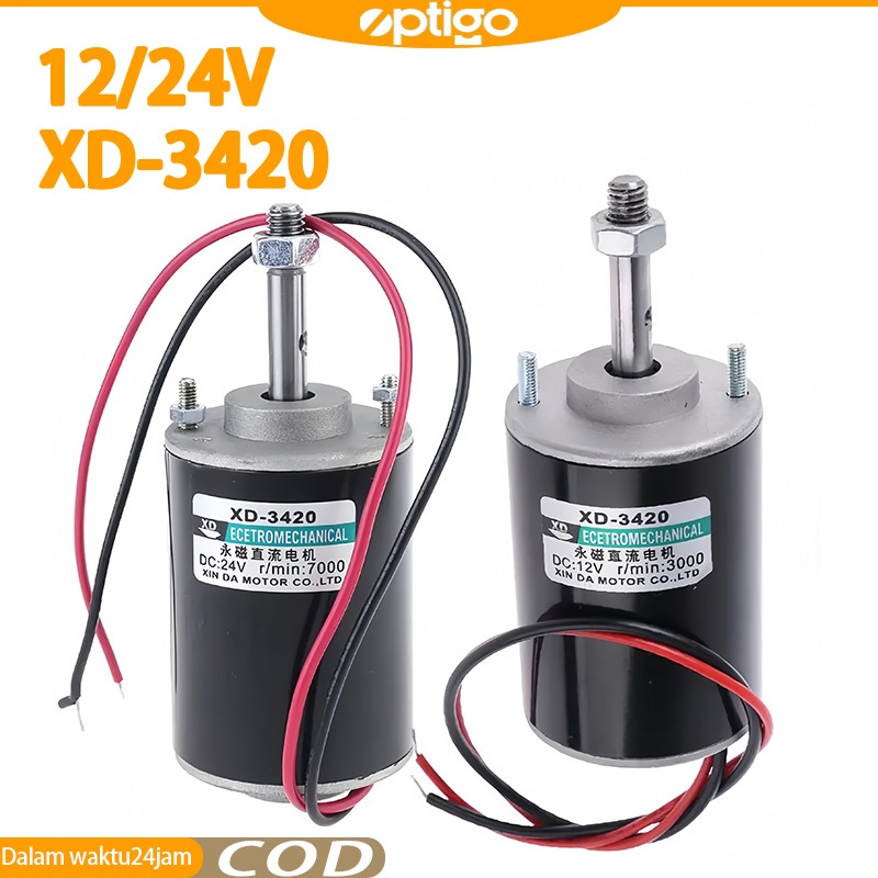 มอเตอร์ DC Dynamo 12v/24v XD-3420 30W มอเตอร์ความเร็วสูงคุณภาพสูงปกติ