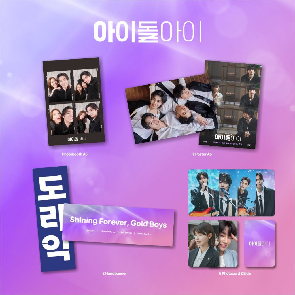 IDOL I KDRAMA / FANKIT SET KDRAMA MERCH / KIM JAEYUNG / CHOI SOOYOUNG SNSD / FANKIT KDRAMA MERCHANDI