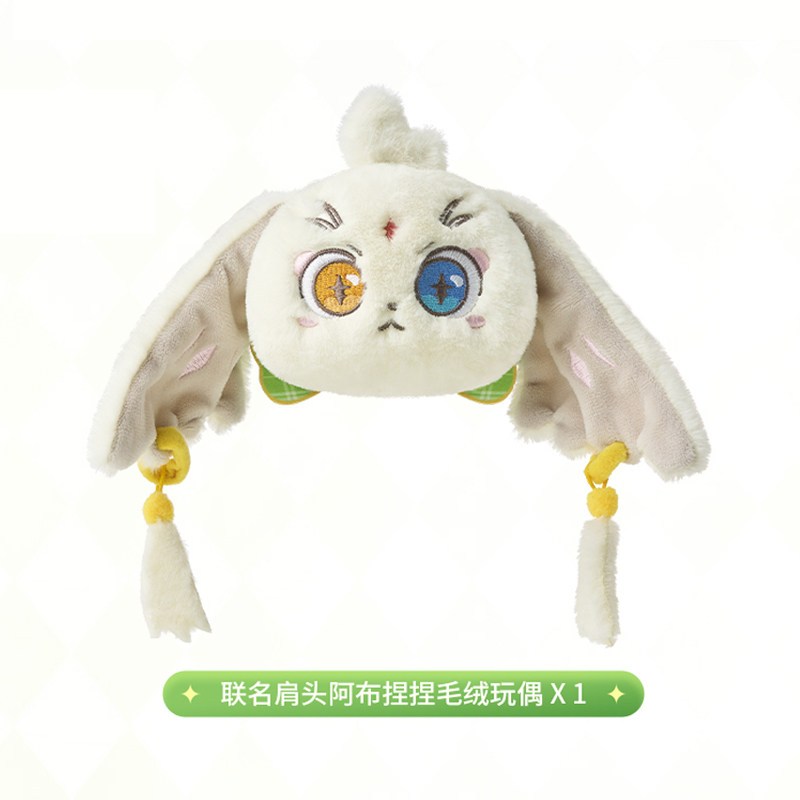 WUTHERING WAVES WUWA [Nanixue] ตุ๊กตาแอ๊บบี้