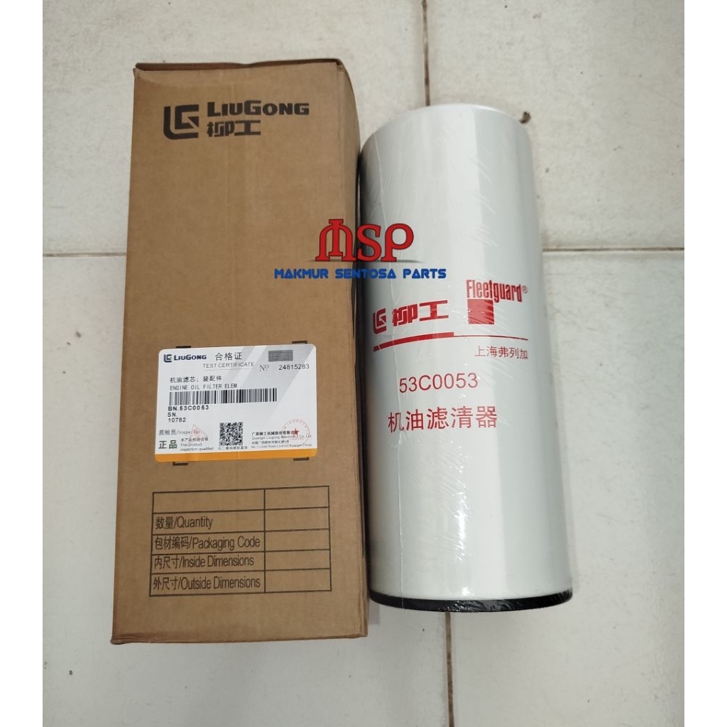 กรองน้ํามันเครื่องหลิวกง 53C0053