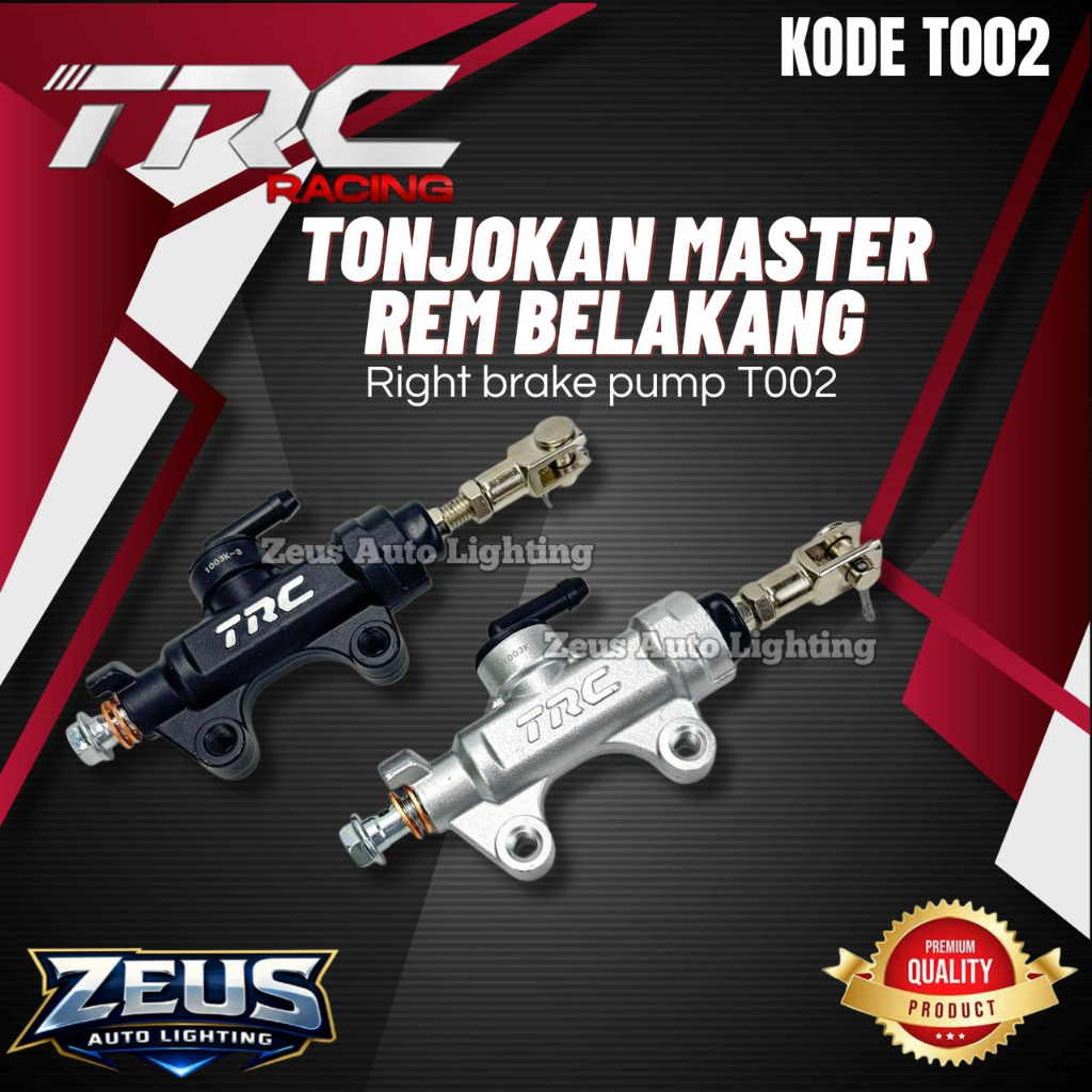 แม่ปั๊มเบรกหลังขวา TRC Racing | มอเตอร์ปั๊มเบรคขวา ซีเอ็นซี