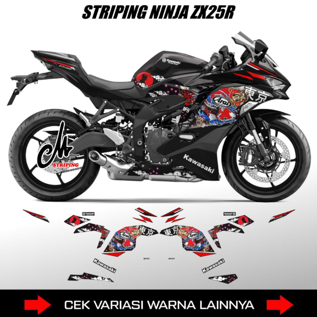 สติ๊กเกอร์ Kawasaki ZX25R Motorcycle Striping Decal Arai Koi Design / Kawasaki Ninja ZX25R/Zx25rr