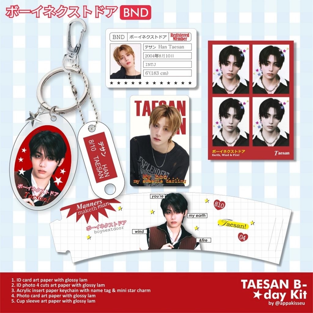 ชุดพวงกุญแจ Taesan Sungho Leehan Boynextdoor Woongark Riwoo Bonedo Jaehyun ชุดวันเกิด