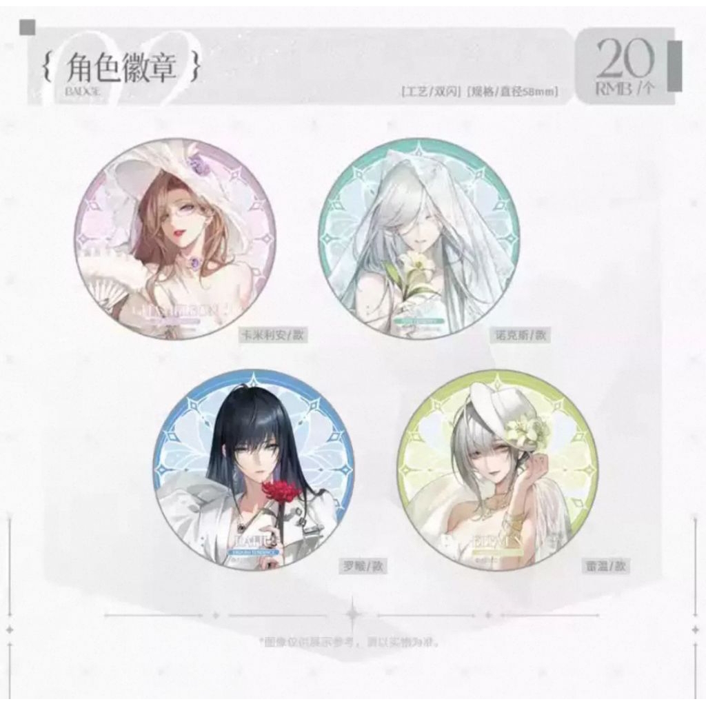 PATH TO NOWHERE PTN MBCC [COMICUP] ตรา