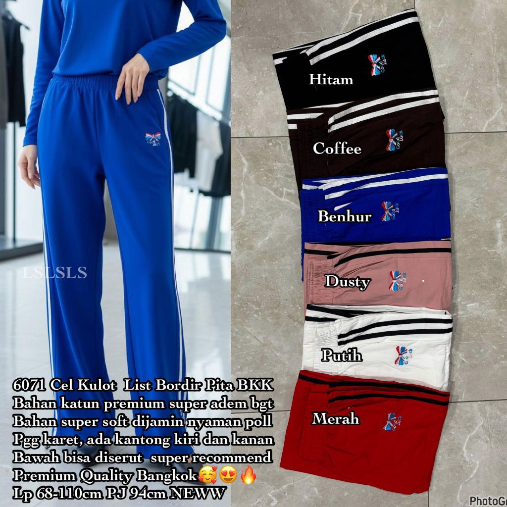 กางเกง 6071*********
