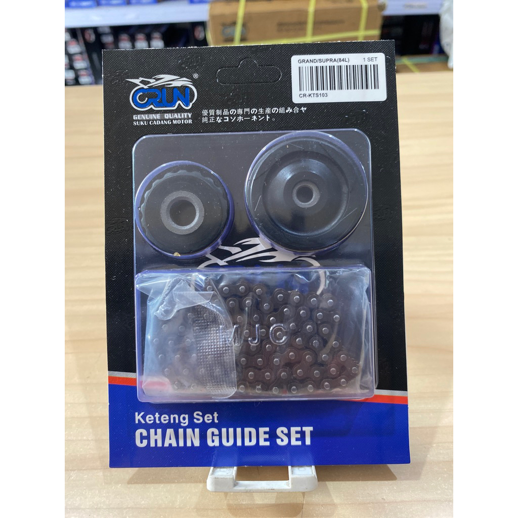 (CRUN) Grand 25H-84 Supra Timing Chain Set / Supra X / Prima / Win / Astraa / Star Timing Chain / Or
