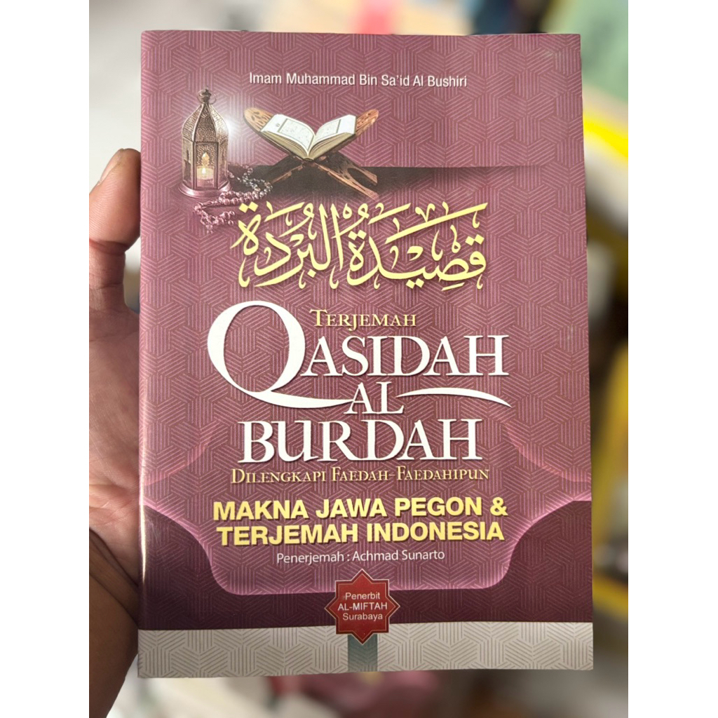 Qosidah Burdah อินโดนีเซีย Javainese Pegon JPI