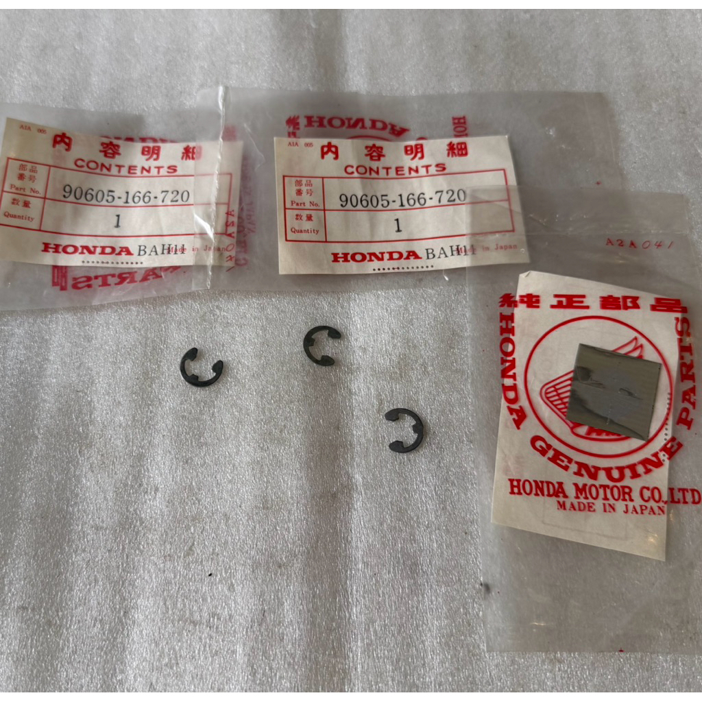3 ชิ้น Circlip 7 มม.คลัทช์คู่ Vario125/150/160 ADV PCX Stylo Revo Blade125 SupraX125 เดิม 90605-166-