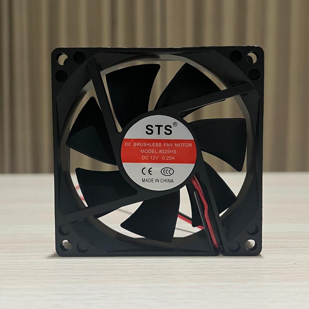 12V DC FAN 12 VOLT 8CM 8 CM STS