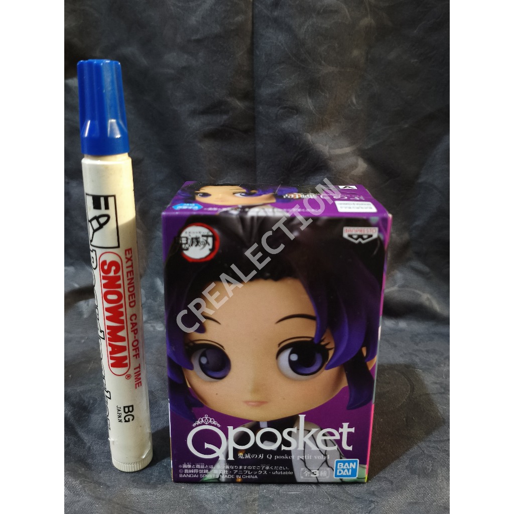 Qposket Petit Demon Slayer Shinobu Kocho (7ซม.)