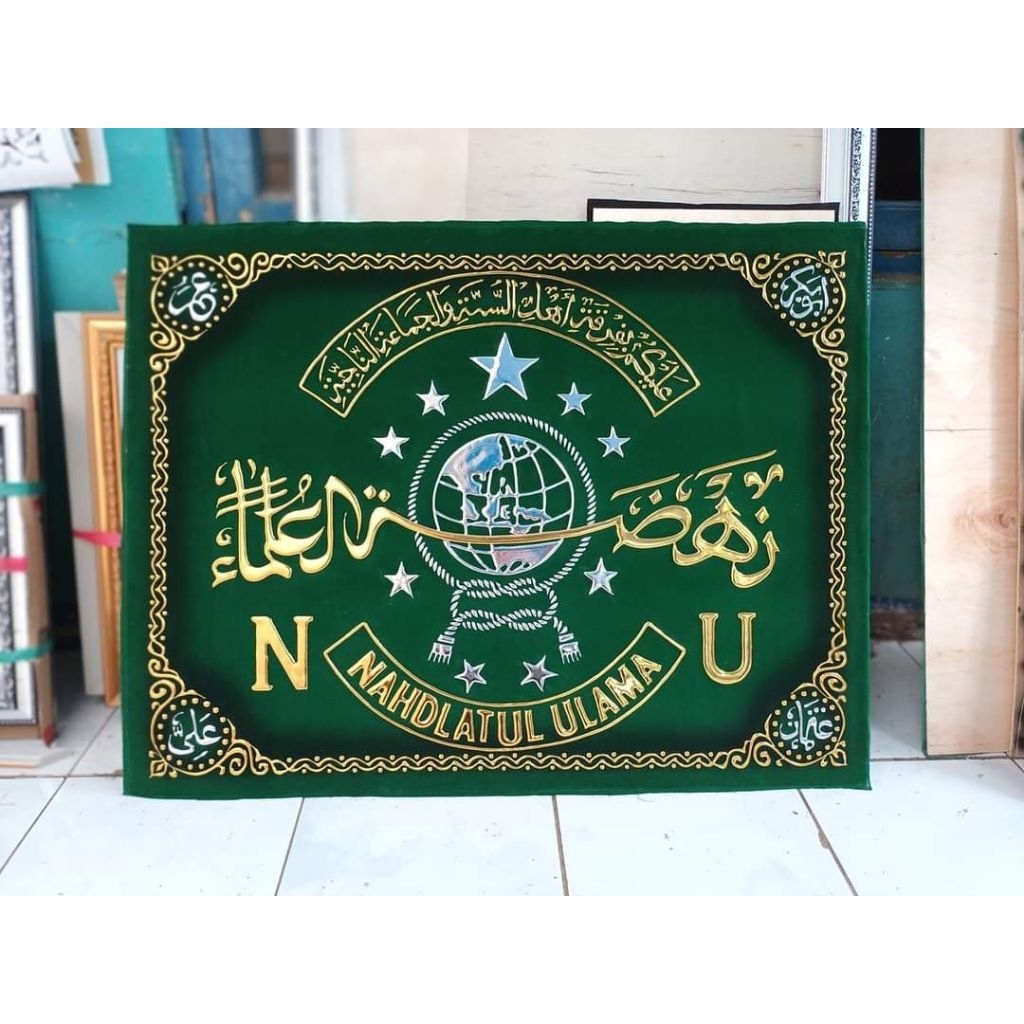 โลโก้ NU ขนาด 50x70 นูน WITHOUT FRAME