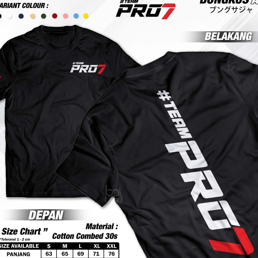 เสื้อยืด PRO7 DIESEL GANK I เสื้อยืด DIESEL War Teampro7 -