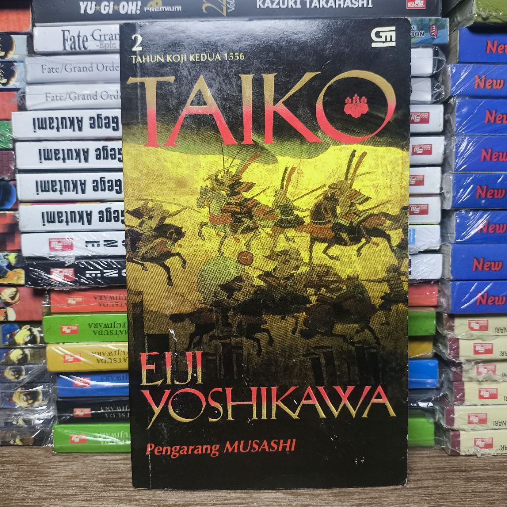 นวนิยาย Taiko เล่ม 2 โดย Eiji Yoshikawa
