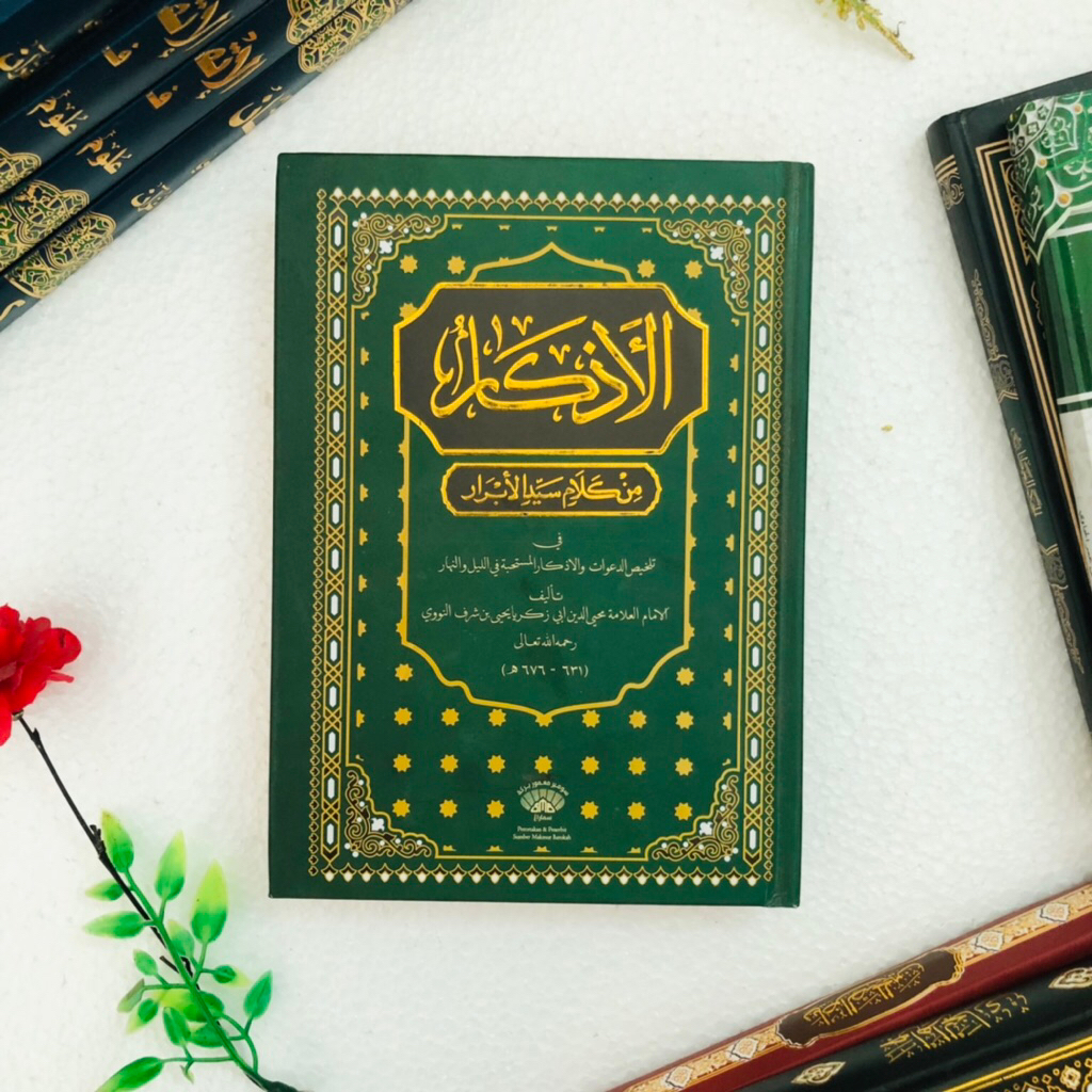 Adkar Nawawi SMB / หนังสือ Adzkar Nawawi Rengang ปกแข็ง SMB