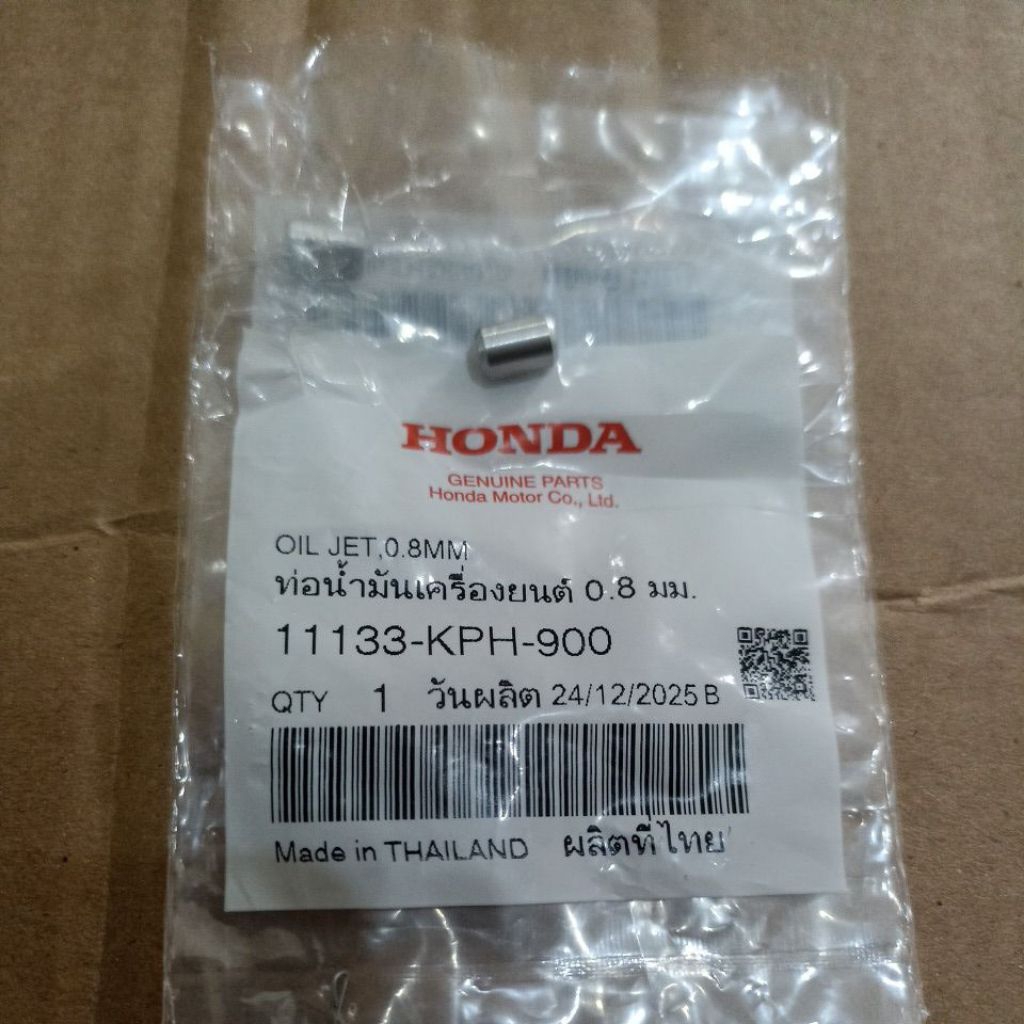 เจ็ทน้ํามัน 0.8 mm charisma Supra x 125 บล็อกเจ็ทน้ํามัน ขวา kph 11133-KPH-900