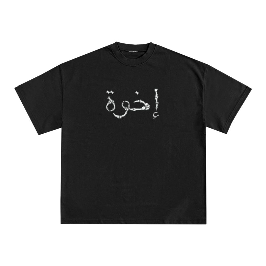 เสื้อยืด Kullbic Black Siblings&Co