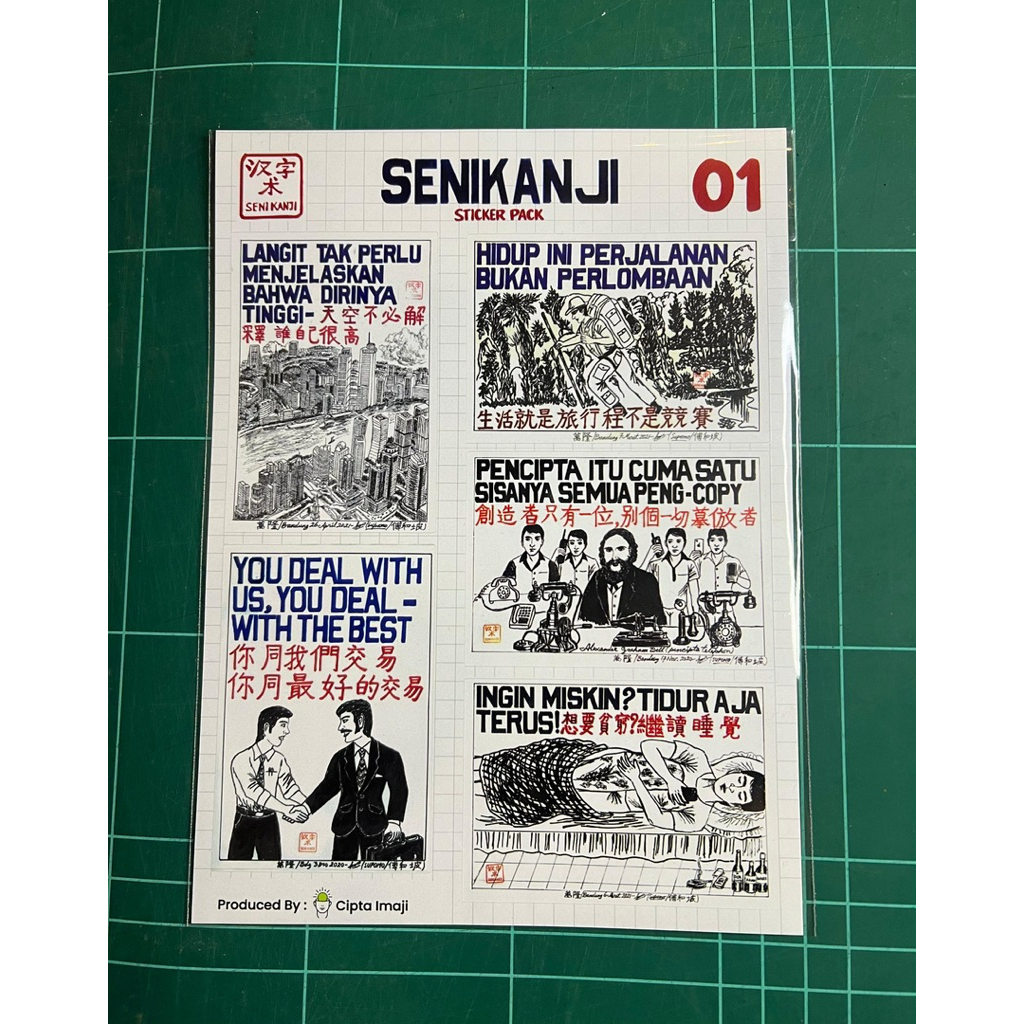 Senise - สติ๊กเกอร์แพ็ค