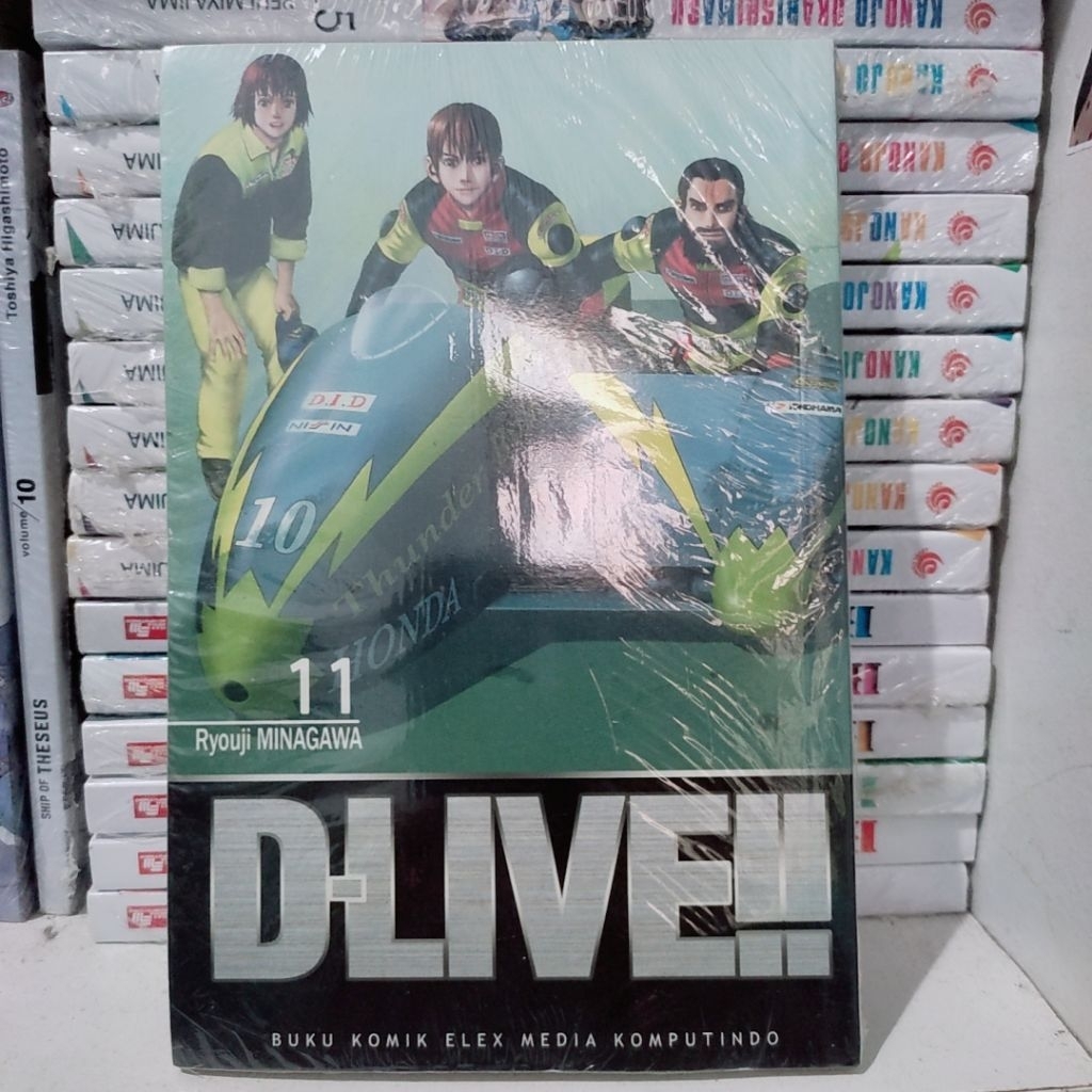 D-live dlive comic vol 11 ซีล