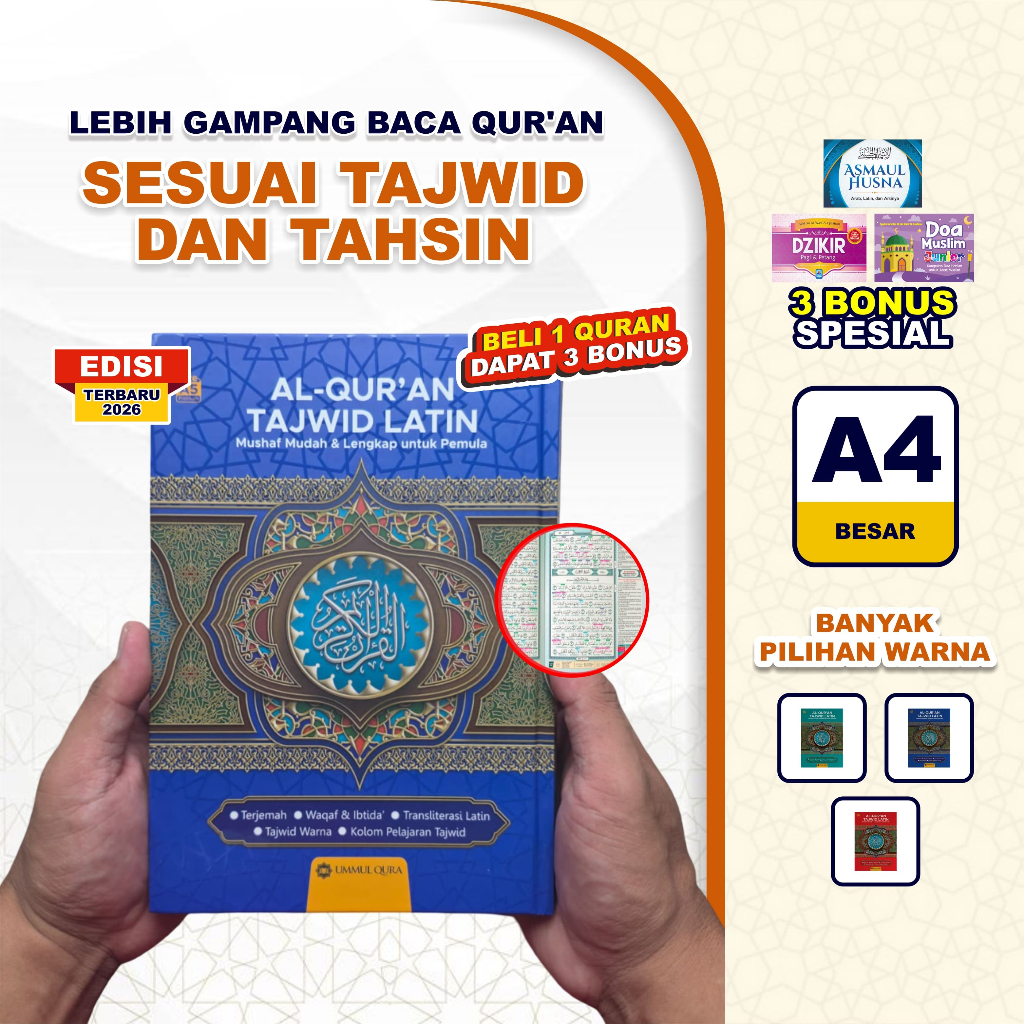 UMMUL QURA Al-Quran Easy Tajweed A4 ปกแข็งแปล Waqaf Ibtida Rasm Utsmani (Bonaus 3 เล่ม)