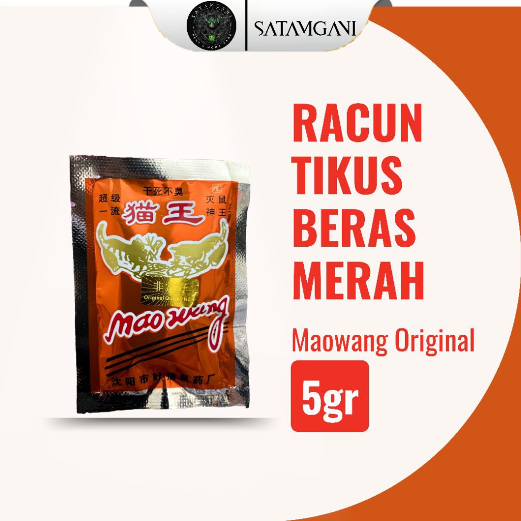 MERAH Original นําเข้า Maowang Red Rice Rat Poison - ทันที ปลอดภัย ใช้งานง่าย