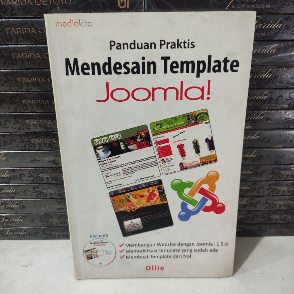 หนังสือ: การออกแบบ JOOMLA TEMPLATE