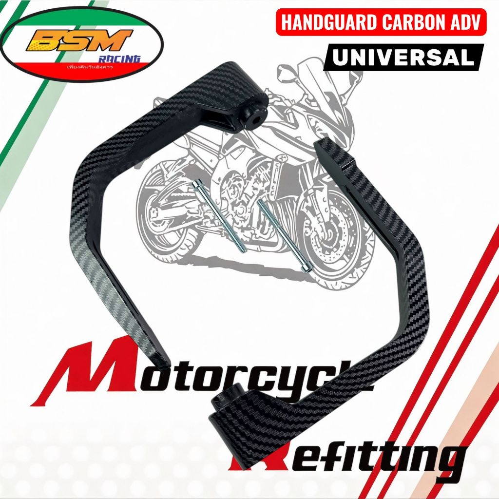 ProguardBSM Handguard Crescent Carbon Model Hand Protector Adv Model