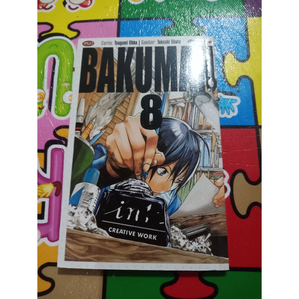 BAKUMAN 8 (มือสอง) (2014)