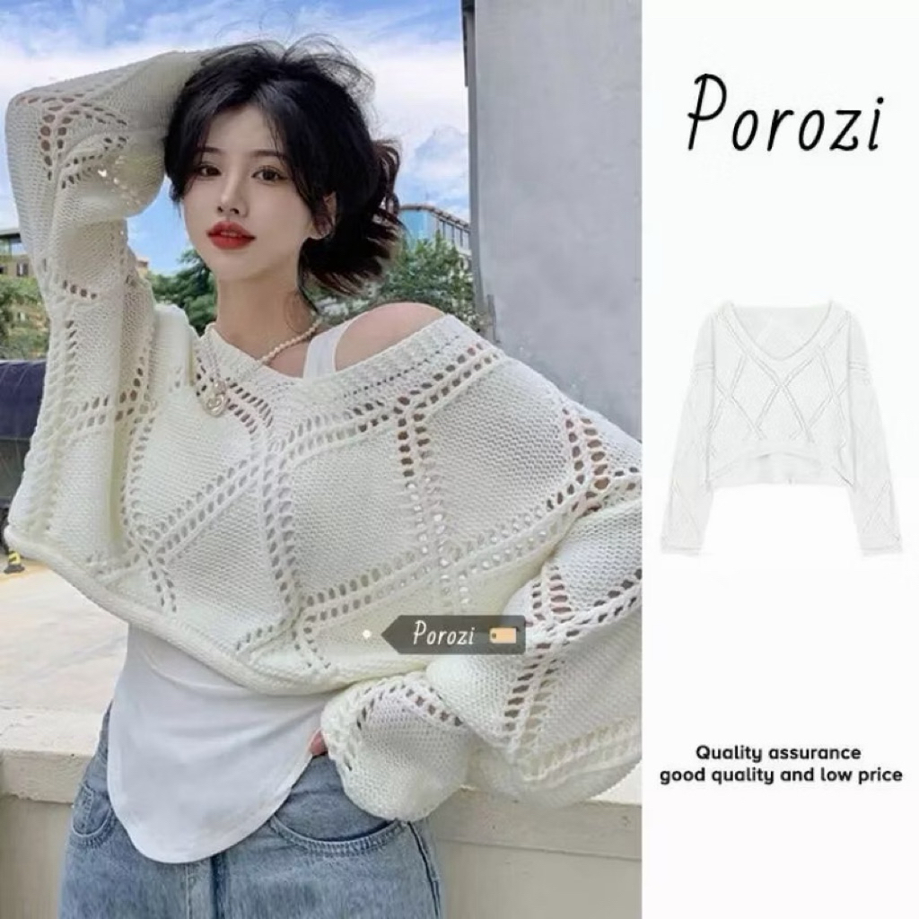 เสื้อถัก Sido Net - เท่ ไหล และ B1072 สวยงาม