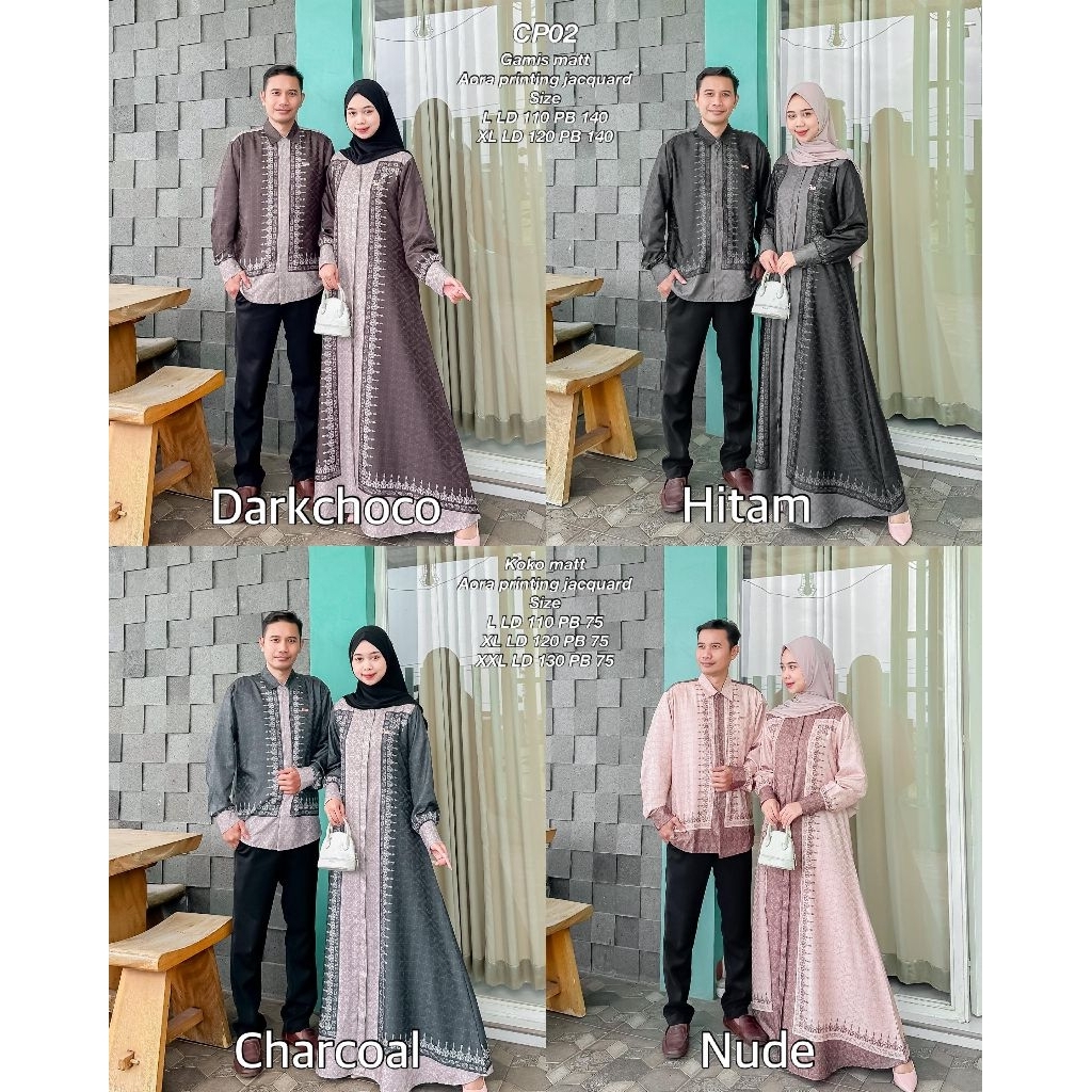 Rikyka CP 02 Aora พิมพ์ Jacquard ผสม Outer Ceruty ตุ๊กตาเด็ก Armany