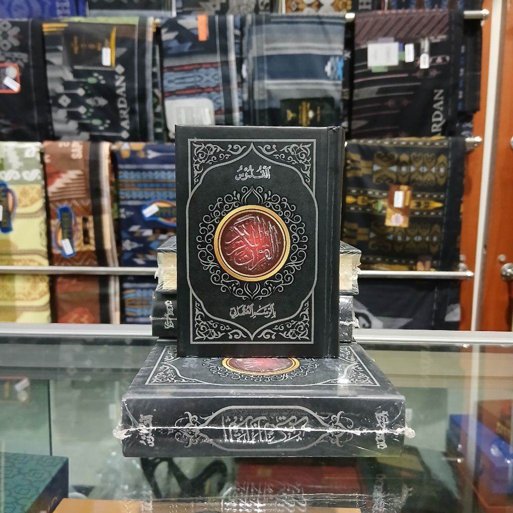 Pocket Holy Quran - Pocket Holy Quran