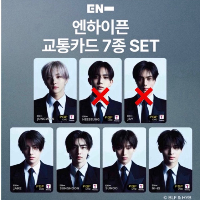 Tmoney x Enhypen limited