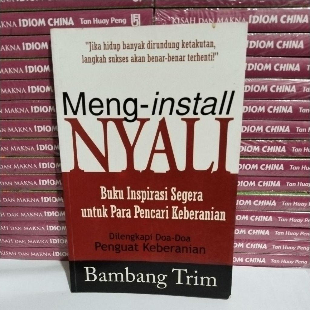 หนังสือ MENG-INSTALL