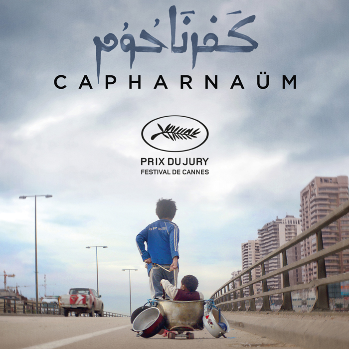 Lebanon Capernaum DVD เทปคาสเซ็ต (2018)