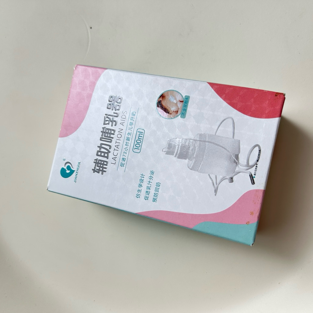 PL SNS ระบบให้นมเสริม ANTI NIPPLES / SIMILAR TO MEDELA SNS