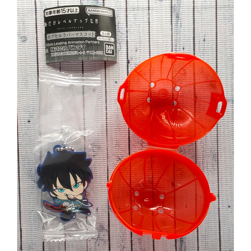 พวงกุญแจยาง Solo Leveling Sung Jin-Woo พร้อม Gacha Ball
