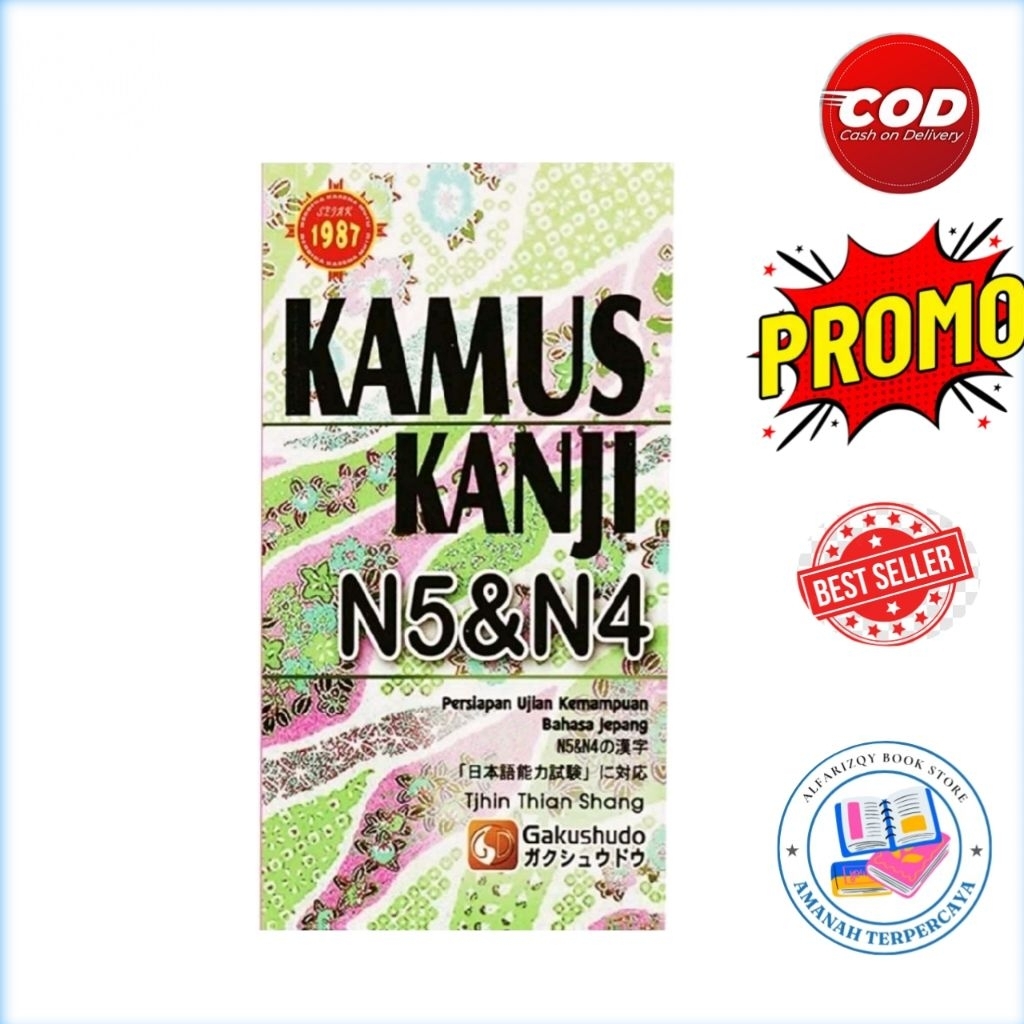 คันจิ ทําลาย N5 และ N4