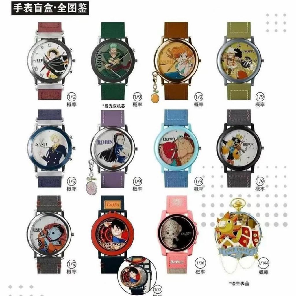 One Piece Blindbox One Piece Watch Blind Box ส่งแบบสุ่ม