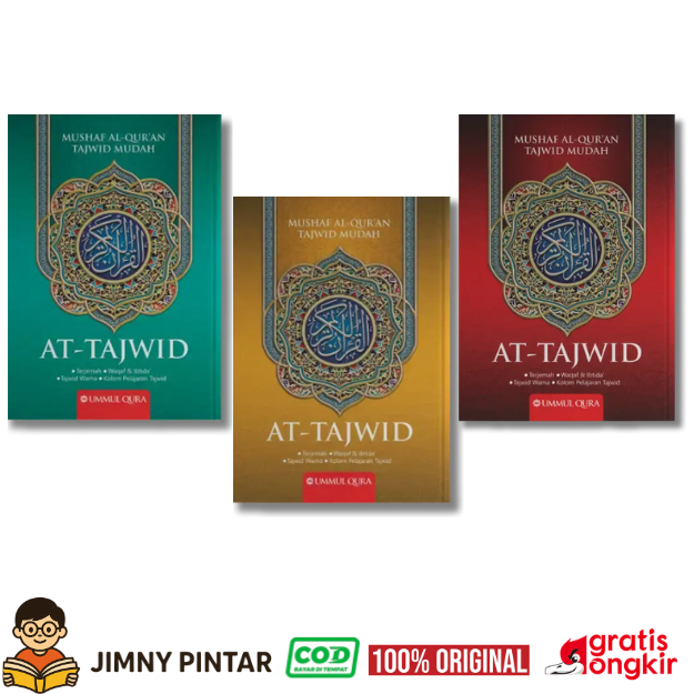 Mushaf Al-Quran At-Tajwid การแปลง่าย A5 Ummul Qura