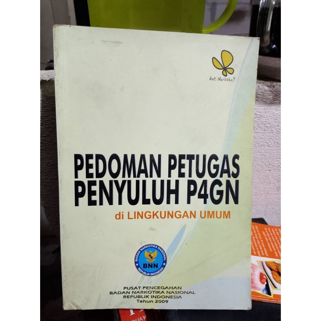 หนังสือคู่มือเจ้าหน้าที่พยาบาล P4GN สภาพแวดล้อมทั่วไป