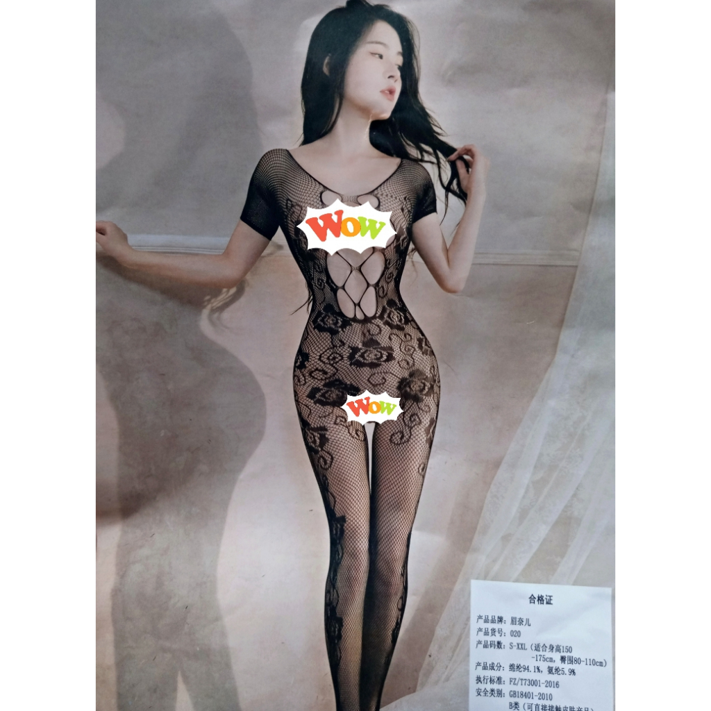 เคเคเค216030 (Re-Upload) ชุดชั้นในเซ็กซี่คอสเพลย์ Body stocking - ชุดบอดี้สูทบางโปร่งใส บอดี้คอน เคร
